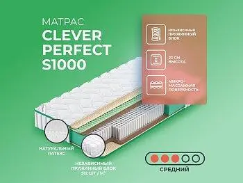 Элитный матрас Clever Perfect S1000